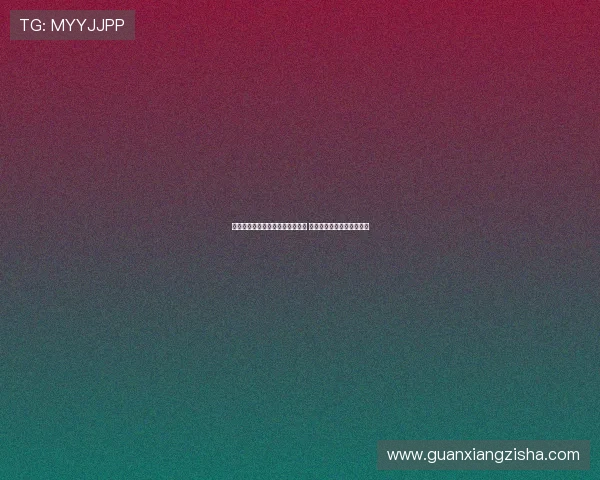 武汉击败申花后争冠形势迷雾重重 专家解读赛季前景仍难预测