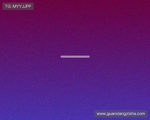 王钟瑶：不做花瓶的台球女裁判勇敢面对争议与挑战