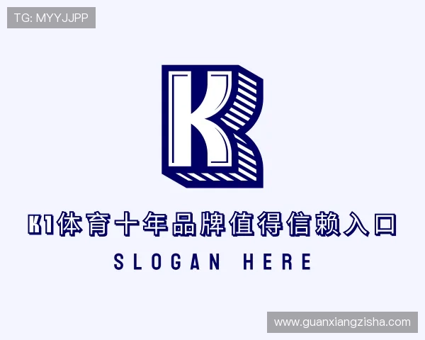 认识k1体育十年品牌值得信赖入口